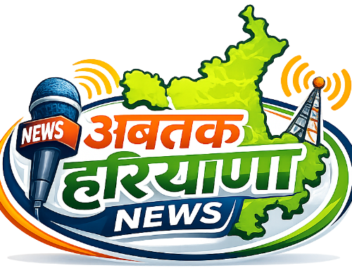 अब तक हरियाणा न्यूज डिजिटल न्यूज प्लेटफॉर्म