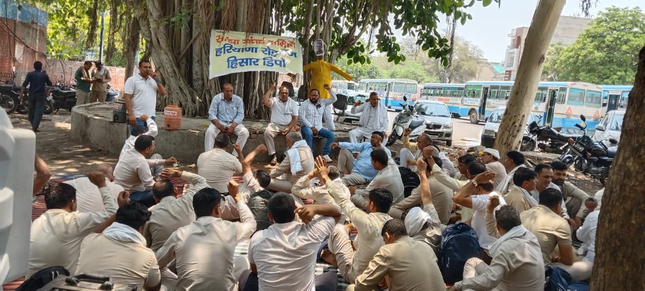 Hisar Roadways कर्मचारियों की मांगें लंबित, Hisar Depot बंद करने की चेतावनी