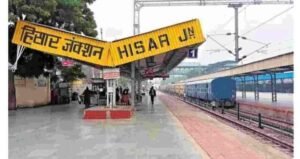Hisar News Today : हिसार ब्रेकिंग न्यूज और लेटेस्ट अपडेट Hisar News Today : हिसार ब्रेकिंग न्यूज और लेटेस्ट अपडेट