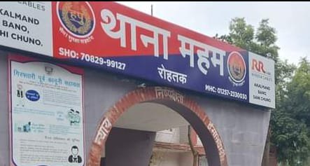 महम में राजथल का नशा तस्कर गिरफ्तार, 38 ग्राम हेरोइन और बाइक बरामद | Rohtak News