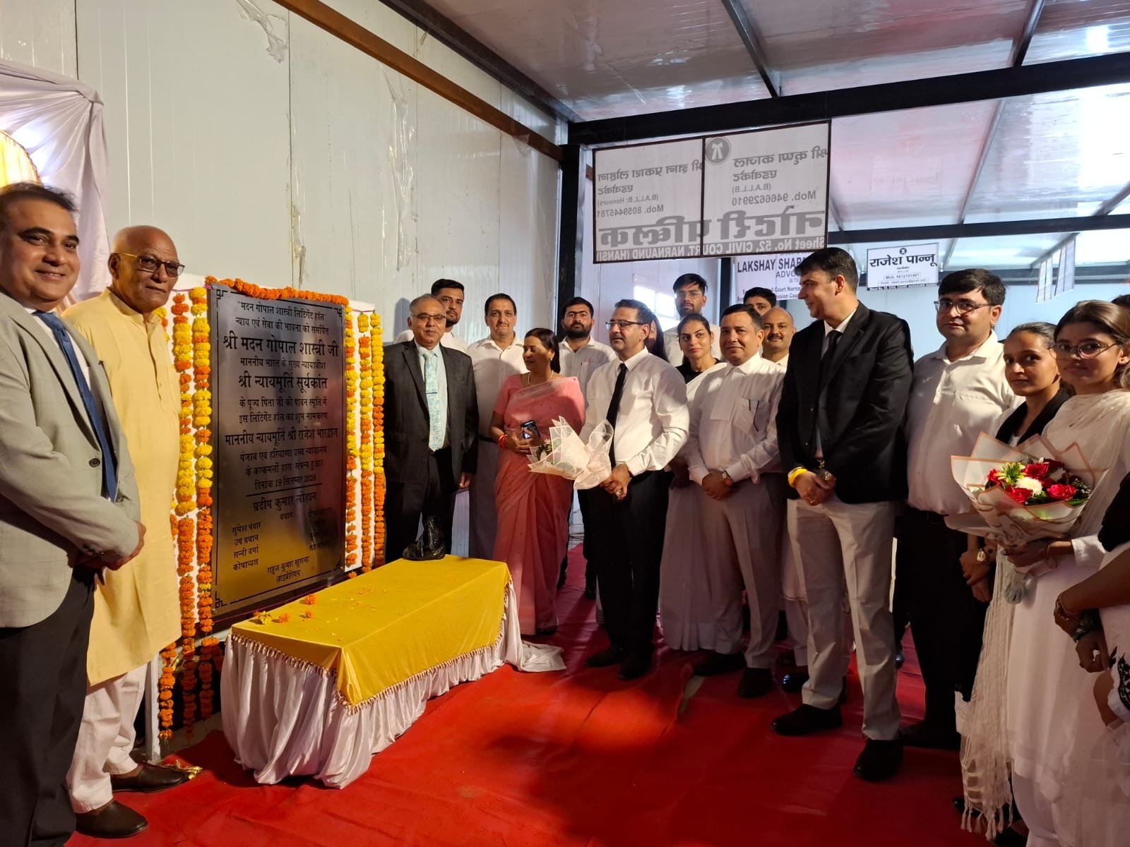 हाईकोर्ट के जज ने दी सौगात: नारनौंद में दूसरी अस्थाई कोर्ट शुरू, हांसी में एडीजे कोर्ट जल्द