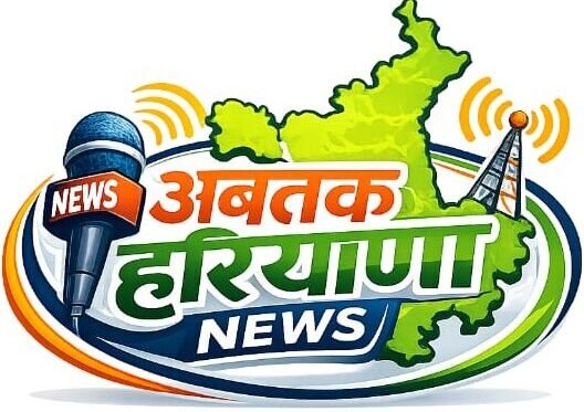 Abtak Haryana News