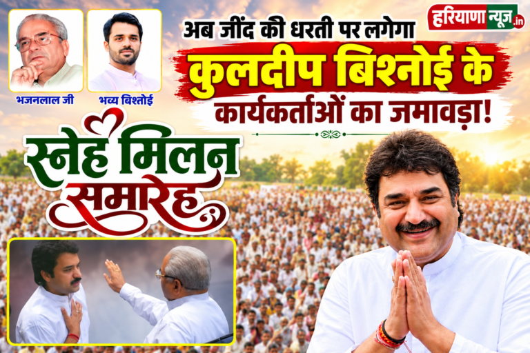 ना पार्टी, ना झंडा! कुलदीप बिश्नोई की सियासत में परिवार की विरासत बचाने की कोशिश?
