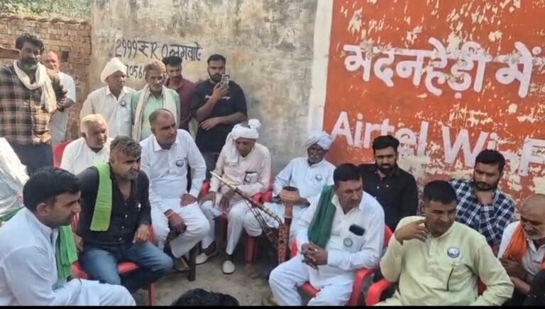 मदनहेड़ी किसान फाइनेंस विवाद