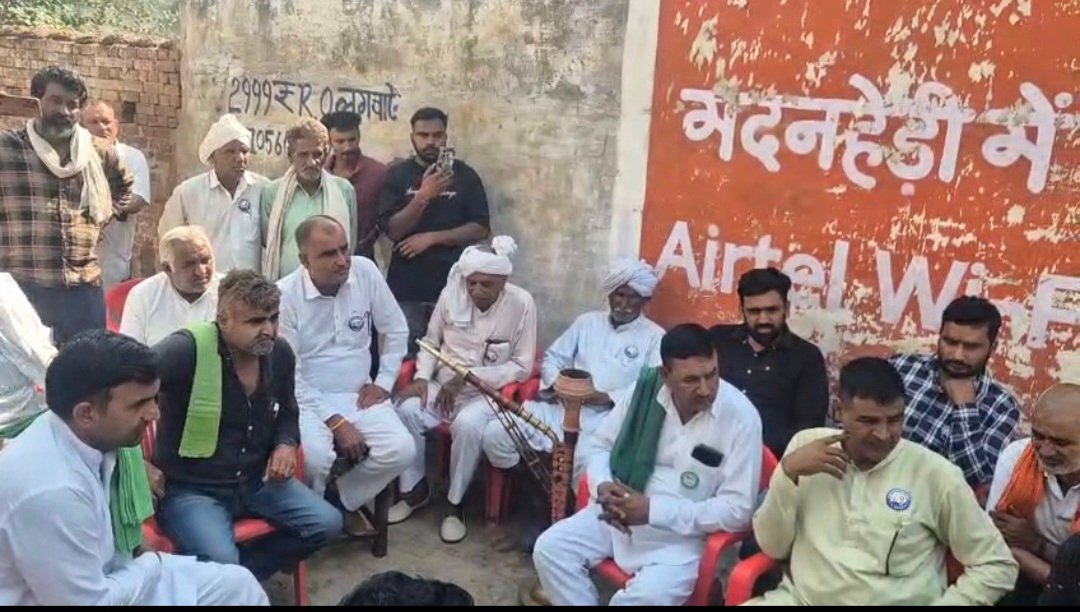 मदनहेड़ी किसान फाइनेंस विवाद