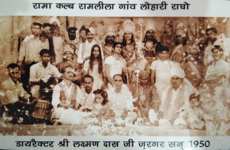77 साल पुरानी लोहारी राघो रामलीला का आगाज कल से, 9 से 20 अक्तूबर तक होगा मंचन, Hansi News Today