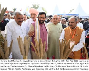 Hisar Rabi Agriculture Fair: मेरा पानी-मेरी विरासत योजना