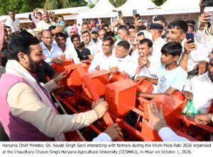 CM Nayab Singh Saini at Agriculture Fair in Hisar Haryana