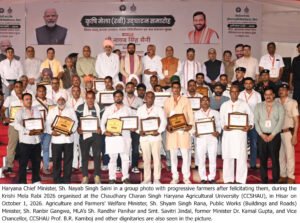 दीनदयाल उपाध्याय जैविक खेती उत्कृष्टता केंद्र का उद्घाटन