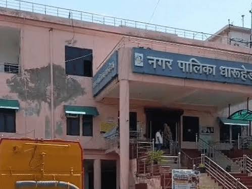 Rewari News Today: धारूहेड़ा नपा में 12 लाख के फर्जी बिल मामला; दूसरी बार भी जांच करने नहीं पहुंचे XEN, लीपापोती के आरोप