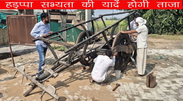 Harappan Civilization Pottery Making
