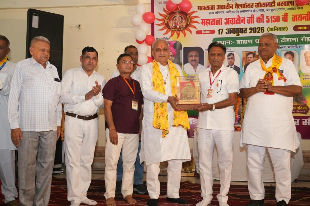 हिसार एयरपोर्ट पर लगेगी महाराजा अग्रसेन की भव्य प्रतिमा: बरवाला में सामुदायिक केंद्र का शिलान्यास 1 अग्रोहा बनेगा ग्लोबल सिटी, बनेगा आधुनिक म्यूजियम: रणबीर गंगवा