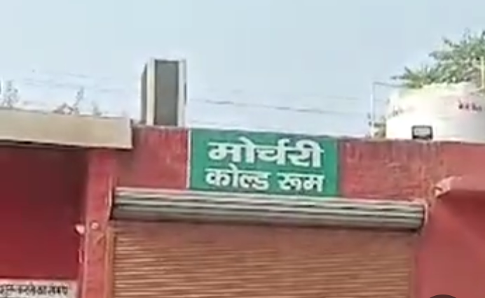 Kumaspur Flyover Accident: ट्रक में घुसी कार, महिला की मौत