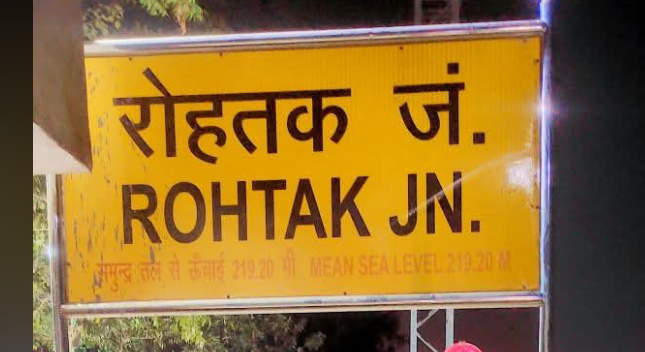 रोहतक मदार एक्सप्रेस ट्रेन का टाइम टेबल और किराया