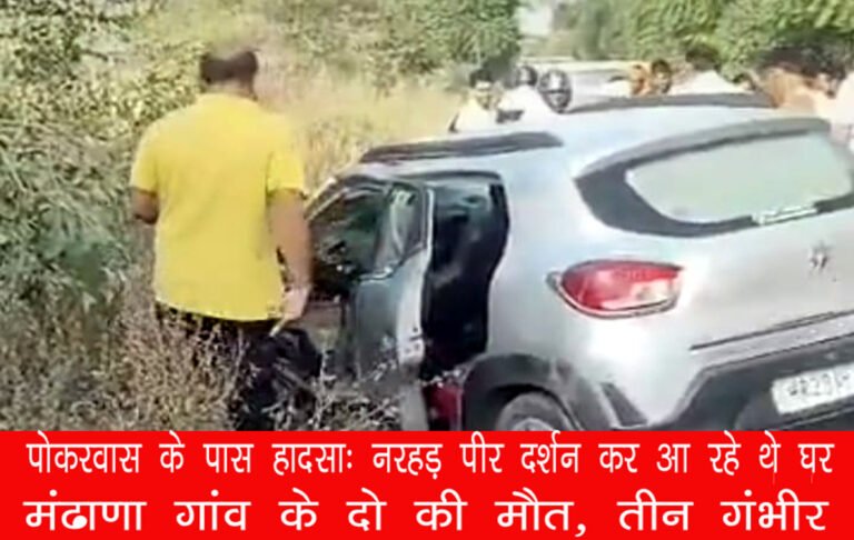 भिवानी में कार-ट्रक की टक्कर, दो की मौत, तीन गंभीर - Car Truck Accident