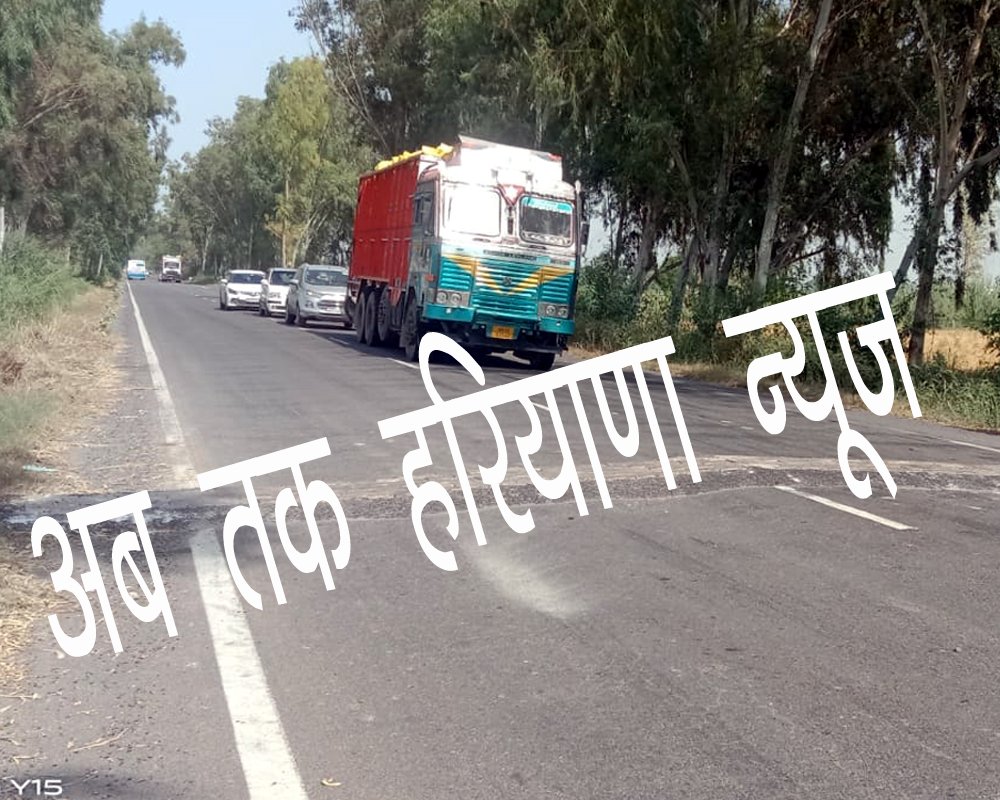 Hansi Jind Road Accident: कस्तूरबा गांधी स्कूल के पास हादसा, बाइक सवार गंभीर