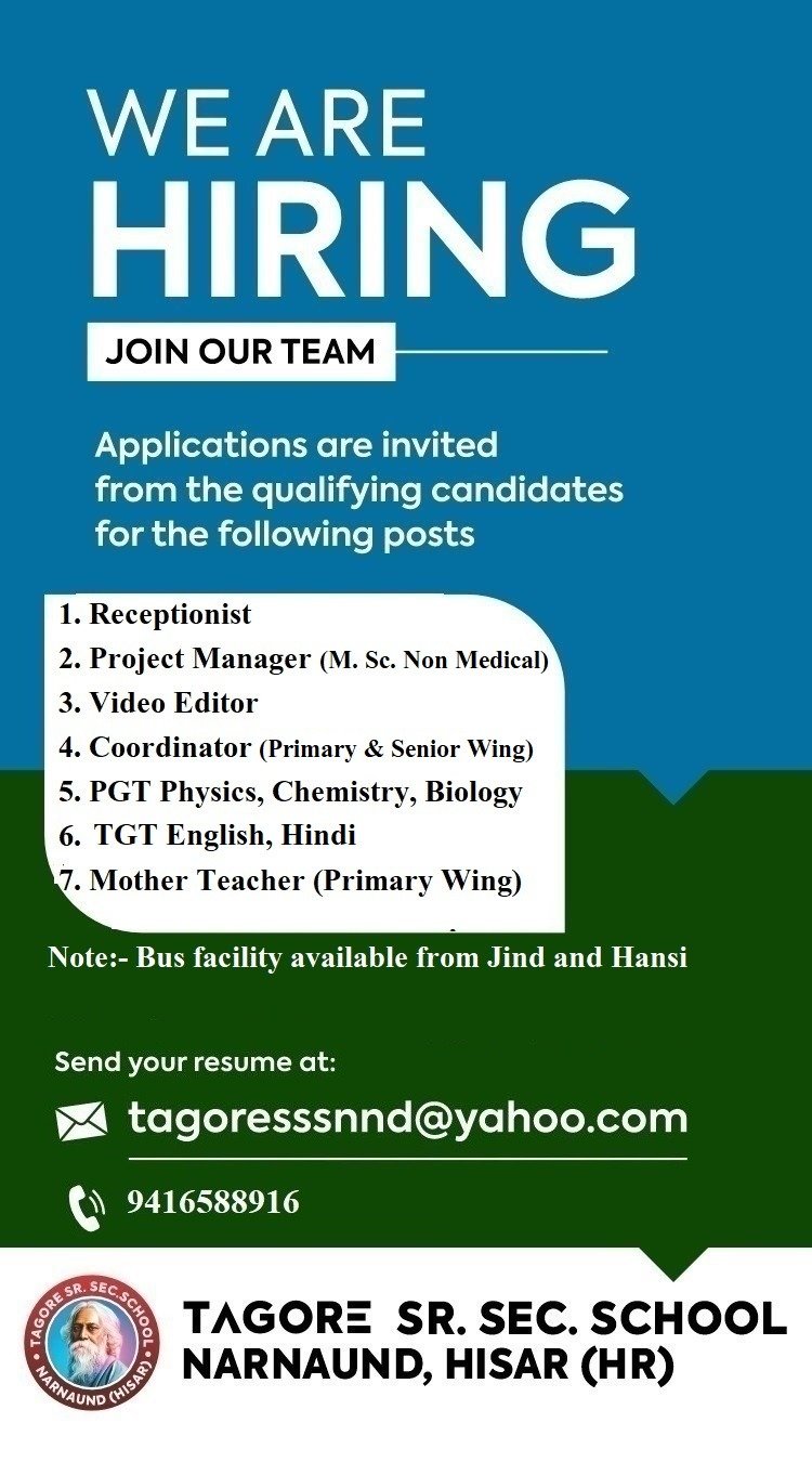 Tagore School Vacancy 2026: नारनौंद के टैगोर स्कूल में 8 पदों पर भर्ती