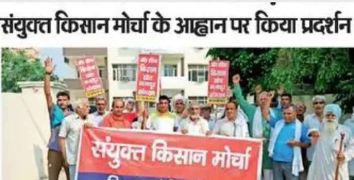 सोनीपत मंडी में धान खरीद सीमा के विरोध में किसानों ने जड़ा ताला