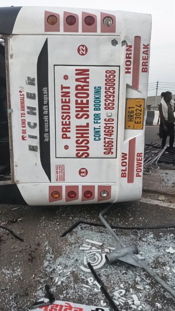 Bhiwani Private Bus Accident: भिवानी में अचानक पलटी सवारियों से भरी बस Bhiwani Private Bus Accident: भिवानी में अचानक पलटी सवारियों से भरी बस