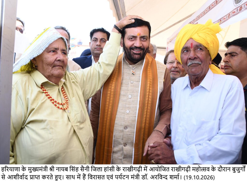 Haryana News: राखीगढ़ी महोत्सव का आगाज, CM नायब सैनी ने 188 करोड़ से विश्वस्तरीय संग्रहालय बनाने का किया ऐलान 7 Nayab Singh Saini Inaugurating Rakhigarhi Festival