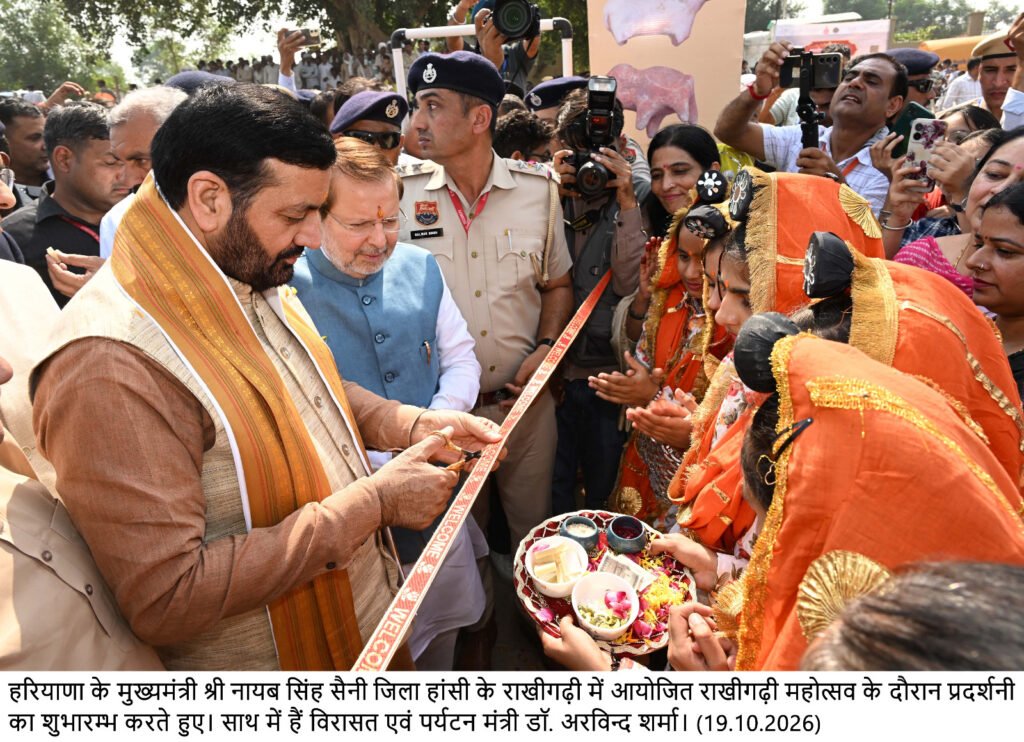 Haryana News: राखीगढ़ी महोत्सव का आगाज, CM नायब सैनी ने 188 करोड़ से विश्वस्तरीय संग्रहालय बनाने का किया ऐलान 5 राखीगढ़ी की ताजा खबर