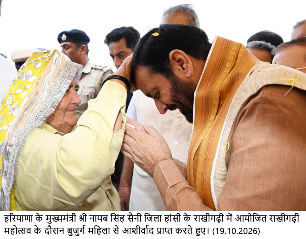 Haryana News: राखीगढ़ी महोत्सव का आगाज, CM नायब सैनी ने 188 करोड़ से विश्वस्तरीय संग्रहालय बनाने का किया ऐलान 6 CM Nayab Singh Saini Rakhigarhi