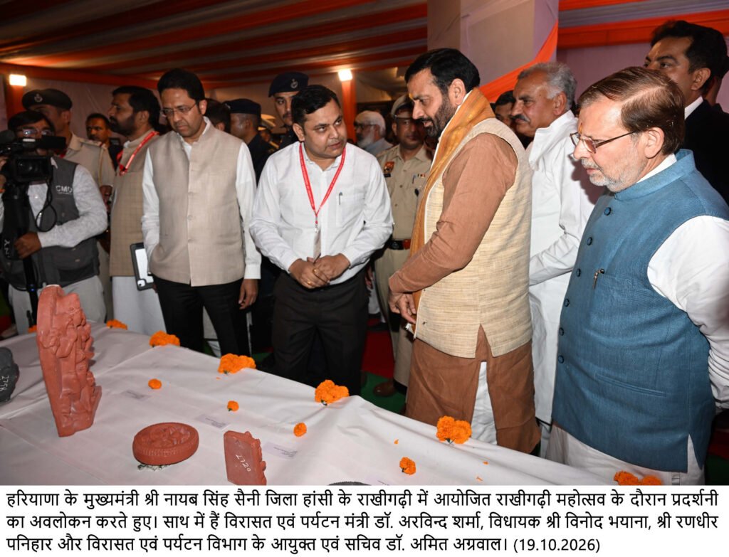 Haryana News: राखीगढ़ी महोत्सव का आगाज, CM नायब सैनी ने 188 करोड़ से विश्वस्तरीय संग्रहालय बनाने का किया ऐलान 3 अंतरराष्ट्रीय सम्मेलन में राखीगढ़ी पर होगा मंथन