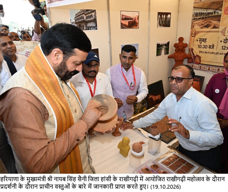 Haryana News: राखीगढ़ी महोत्सव का आगाज, CM नायब सैनी ने 188 करोड़ से विश्वस्तरीय संग्रहालय बनाने का किया ऐलान