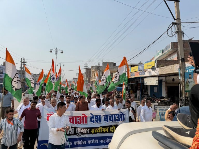 Narnaund News: नारनौंद में वोट चोरी के मुद्दे को लेकर कांग्रेस का प्रदर्शन, सांसद जेपी ने लगाए गंभीर आरोप