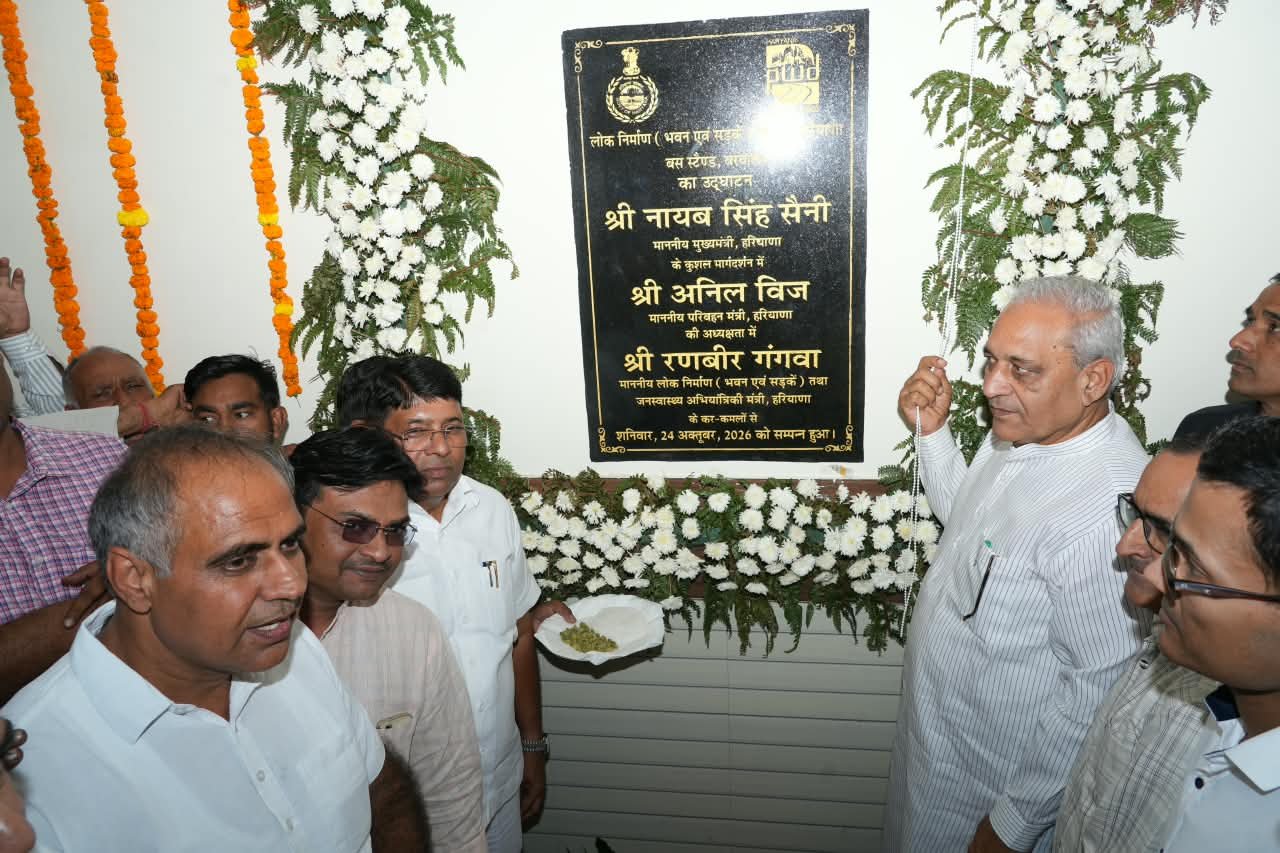 Barwala New Bus Stand Inauguration