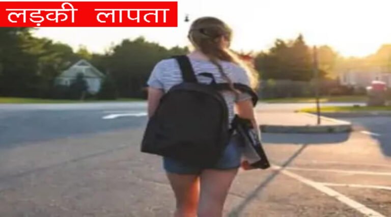 हांसी के लोहारी राघो गांव में 17 वर्षीय किशोरी 13 अक्टूबर को घर से लापता हो गई। नारनौंद थाना पुलिस ने गुमशुदगी दर्ज कर तलाश शुरू की।