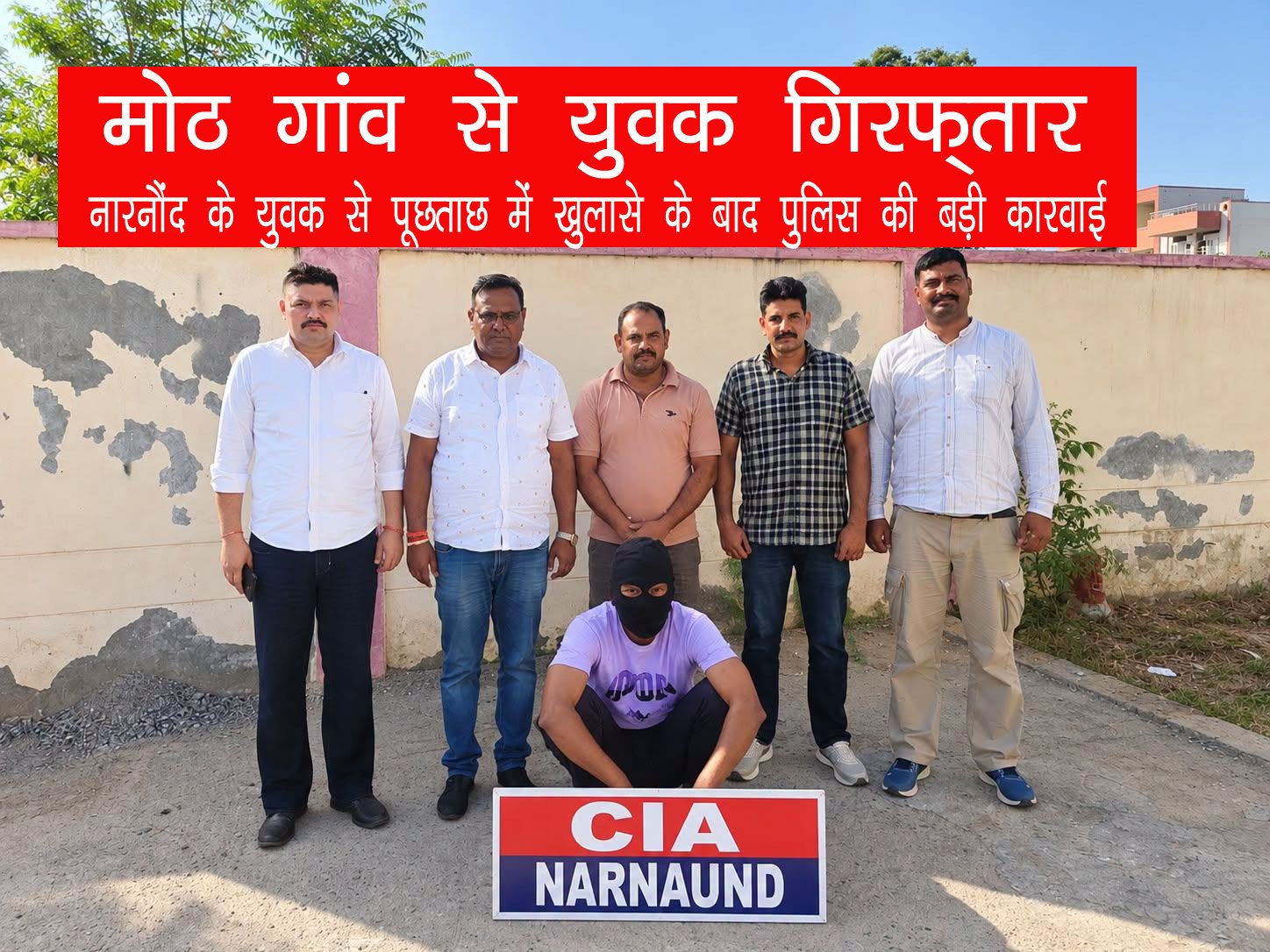 Hansi News: नारनौंद नहर से गिरफ्तार युवक की पूछताछ के बाद मोठ से एक और युवक गिरफ्तार