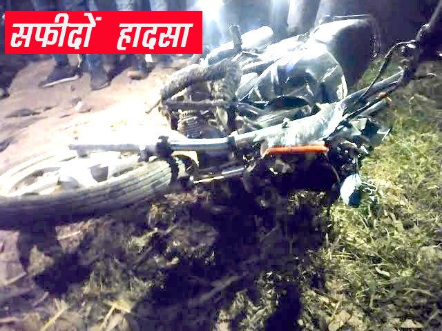 Jind Accident News: फीदों में दो बाइकों की भीषण टक्कर, गोशाला कर्मचारी की मौत, दो गंभीर घायल